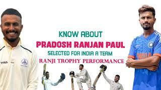 Know about Tamil Nadu Cricketer Pradosh Ranjan Paul || Pradosh Ranjan Paul Ranji Trophy Performance