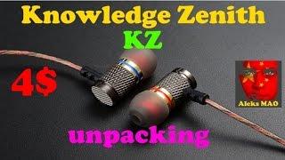 Best headphones KZ EDR1 (Knowledge Zenith) - хорошие бюджетные наушники 4$ (unpacking #50)