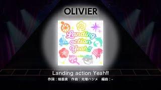 【ユメステ】【ラブライブ！サンシャイン！】 Landing action Yeah!!  EXTRA & STELLA & OLIVER #aqours