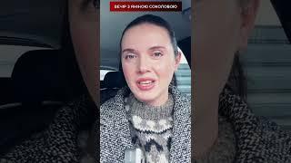 ТАНЦЮВАЛА РИБА З РАКОМ