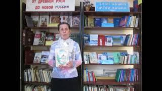 Любовь Петухова "Вьюга" (читает Чуланова Е.А., пос. Пинюг)