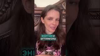Юпитер в Раке 10 июня 2025 - 14 июня 2026 #астролог