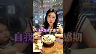 【當父母很累？】兩歲孩子的「自我意識敏感期」，最容易出現崩潰的媽媽（上）