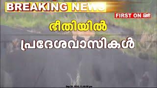 വയനാട്ടിൽ പട്ടാപ്പകൽ പുലിയുടെ ആക്രമണം, ജനവാസ മേഖലയിലെ ദൃശ്യങ്ങൾ | Wayanad