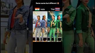 Same Same but diffelent  || 4k  #ai #dance @nainikathanaya