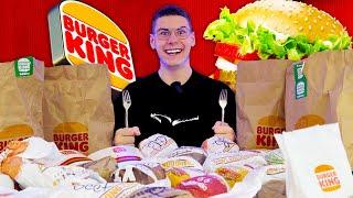 ПОРЪЧАХ НАИСТИНА ЦЯЛОТО МЕНЮ НА BURGER KING