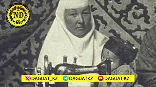 Намаз оқиық Ин шә Аллах