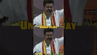 TVK Thalapathy Vox - Unga Vijay  | #thalapathy #tvk #vijay