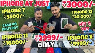 iPhone Juts ₹2999/-| सबसे सस्ता | Second hand iPhone in cheap price | second hand iPhone in Mumbai