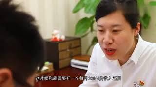 公积金贷款利率低压力小,但要注意使用方法,小心不能使用