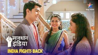 SAVDHAAN INDIA | Sirf ek shak ne tabaah kar diya poora parivaar | INDIA FIGHTS BACK | FULL EPISODE