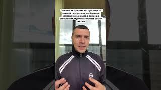 СТОСН #сексолог #стосн #психолог