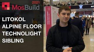 Mosbuild 2021. Часть 1