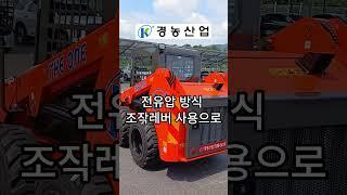 동급최강 54마력 더원 스키드로더 KN-200R