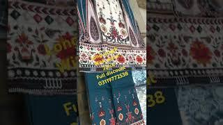 Sundas Fashion Boutique Ajk Mirpur shop#71 Rabi centr print lawn