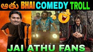 ALLU arjun Latest OVER ACTION TROLL VIDEO #JAGAN#BHAI