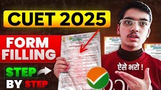 How to Fill CUET 2025 Application Form | CUET Form Filling 2025 Step By Step Process