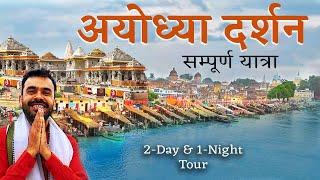 21 Must Visit Places of NEW AYODHYA | Rare Live Darshan of Ram Mandir Ayodhya & Mind Blowing Facts