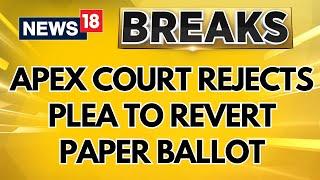 Supreme Court Rejects Plea To Revert To Paper Ballot | Ballot Paper | EVM | Supreme Court | News18