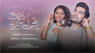 Adara warusawe/ආදර වරුසාවේ/Raween Kanishka&Roshani Kahadawala/Ishara Tharanganee/Ranjith Premaweera