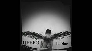 IL”dar - Пьеро