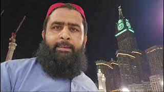 masjid al haram weather