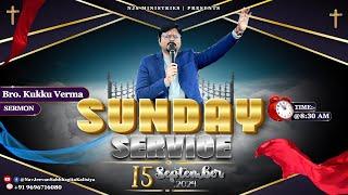 LIVE-STREAM | SUNDAY SERVICE | 15/09/24 | वाचा क्या है? नयी वाचा क्यों ज़रूरी है?