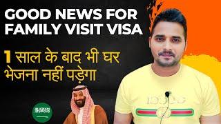 Family Visit Visa Stamping From Bahrain |