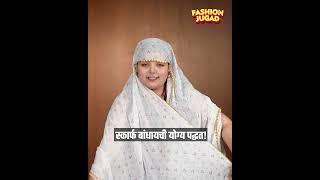 उन्हात फिरताना स्कार्फ कसा बांधायचा? | How To Tie a Scarf | Summer Tips | Scarf Hacks | AI2