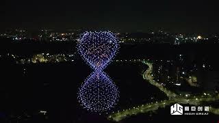Drone light show -- High Great