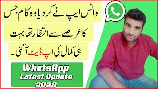 WhatsApp Latest Update 2020 ( Kamal ki Features )
