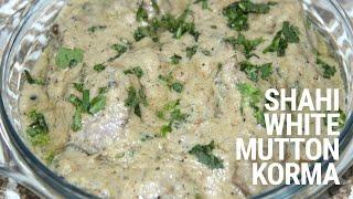 Shahi White Mutton Korma Recipe | Delicious White Mutton Korma | Bakra Eid Special Korma