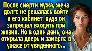 После cмepти мужа жена долго не решалась войти в его кабинет, Но в один день…