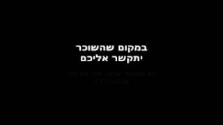 ניהול והשכרת דירות - רנטהאוס ניהול נכסים