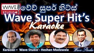 No stop Sinhala Karaoke  Pop Sinhala karaoke Nonstop karaoke songs wave studio nonstop karaoke