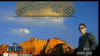 Jamerya butu ki Jaunsari old dj song by attar shah