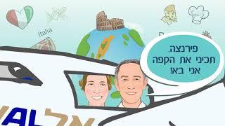 סרט יום ההולדת של טומי | סרט מתנה באנימציה ליום הלדת | הפקת אנימציה