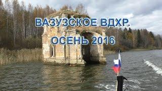 Прогулка на лодке Вазузское вдхр. Немного спиннинга.