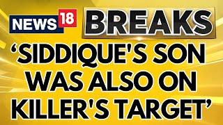 Baba Siddique's Death | Police Sources Reveal That Siddique's Son Was Also On Killer's Target