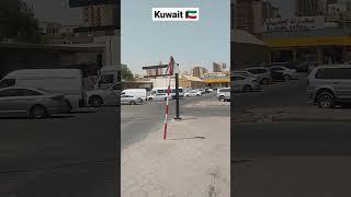 Khaitan City In Kuwait | Kuwait Shorts 