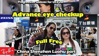 T Tai Optical Glasses only for US$11 | Progressive Glasses are for US$28 | Shenzhen | China | Luohu