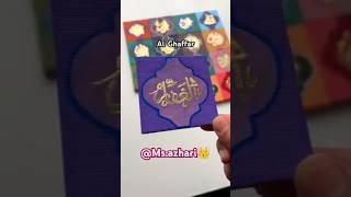 99 name Allah ﷻ ️️ painting| part 2|  #allah99names #shortvideo