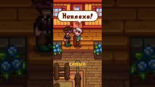 ПЯТЬ НОВЫХ ИЗМЕНЕНИЙ В STARDEW VALLEY!!!! #стардьювалли #stardewvalley #игры