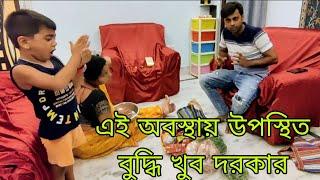 Ato kichur modheo chinta ta to hochei || মানুষ দেখানো ভালোবাসা কৃষাণুকে দিতেও পারে কেউ একজন এবার