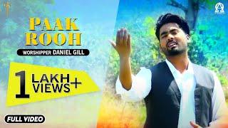 New Masihi Song 2019 | PAAK ROOH | DANIEL GILL | Alpha Omega Records