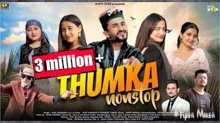 Thumka Nonstop New Pahari Song 2024 | Ajay Chauhan (Natti Star)| Music Rohit Modka | Himachali Song