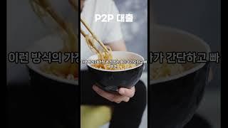 #경제 금융 용어 쉽게 이해하기 #인터넷 뉴스 #경제 뉴스, #이코노믹 #이슈 #지식 #투자
