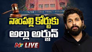 Live : Allu Arjun Judicial Remand Ends Today | Sandhya Theater Incident | Ntv