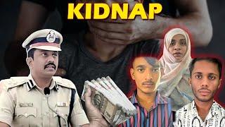 Maa Ne Kiya Bete Ka Kidnap, Police Ne Kiya Pardafaash | Karnataka | Gulbarga | 14-11-2024