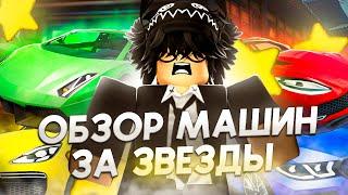 Обзор всех наград из ежедневных челленджей! *это полная жесть*